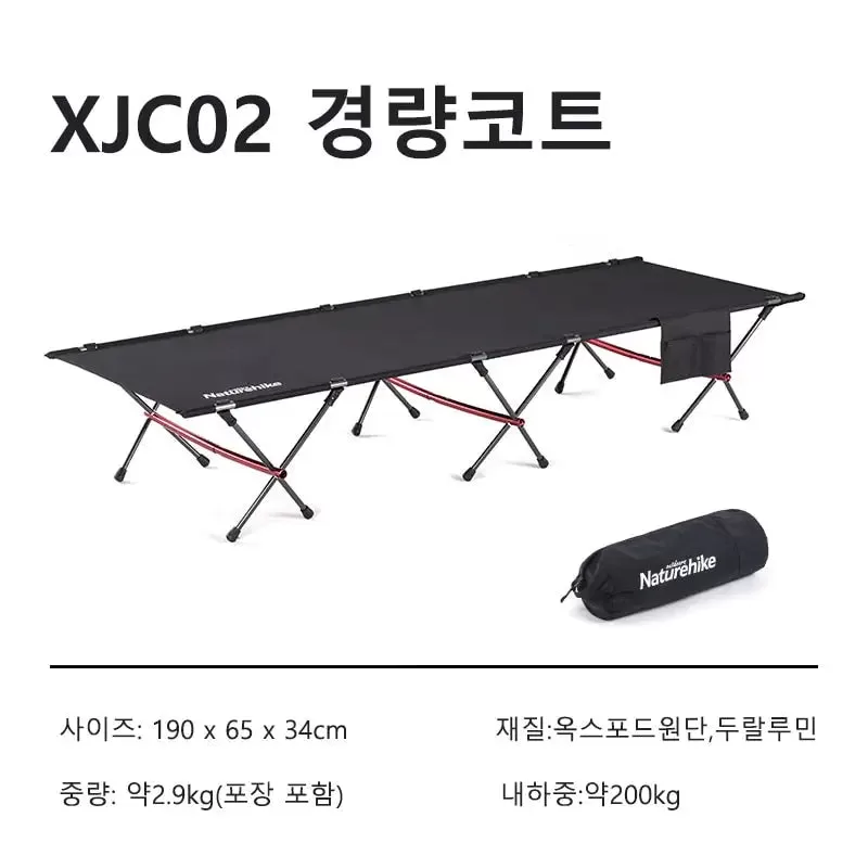 lit-de-camp-portable-reglable-195.jpg - Mon equipement militaire