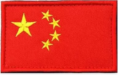 patch-militaire-drapeau-brode-226.jpg - Mon equipement militaire