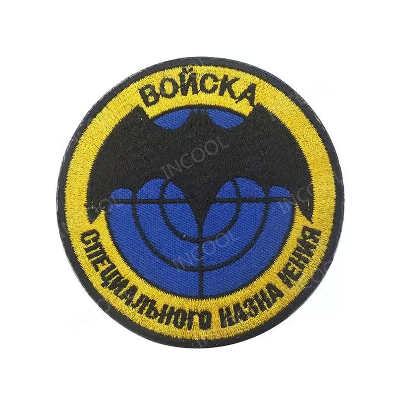 patch-militaire-drapeau-russe-108.jpg - Mon equipement militaire