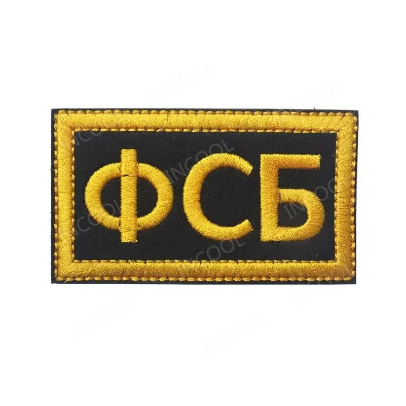 patch-militaire-drapeau-russe-400.jpg - Mon equipement militaire