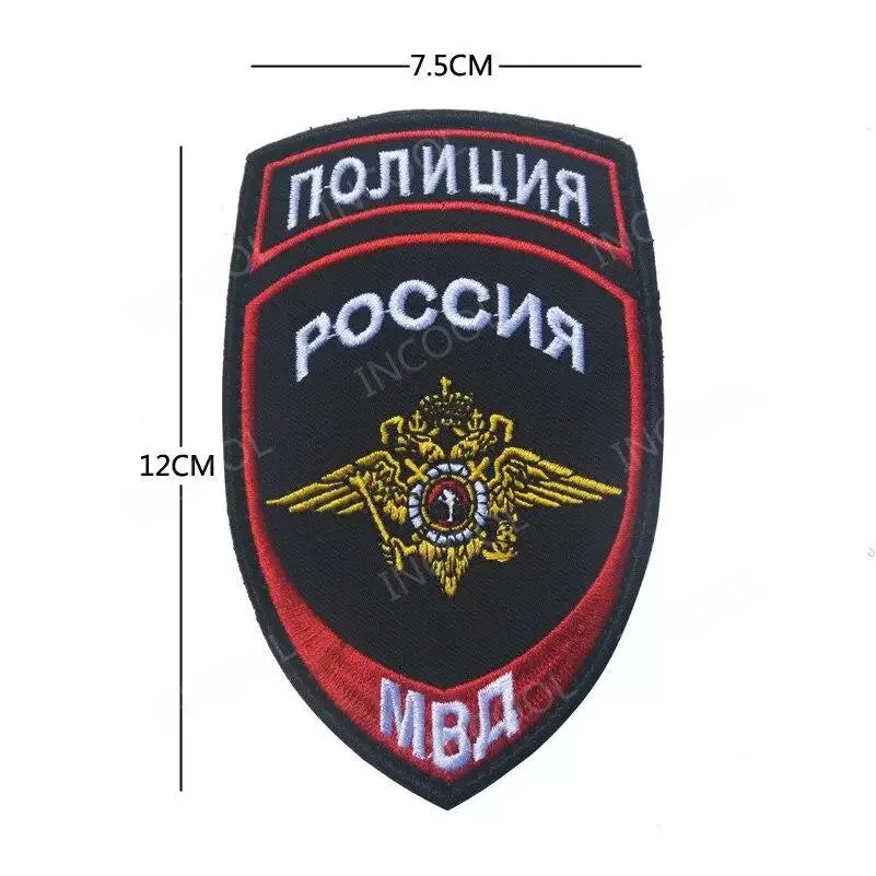 patch-militaire-drapeau-russe-487.jpg - Mon equipement militaire