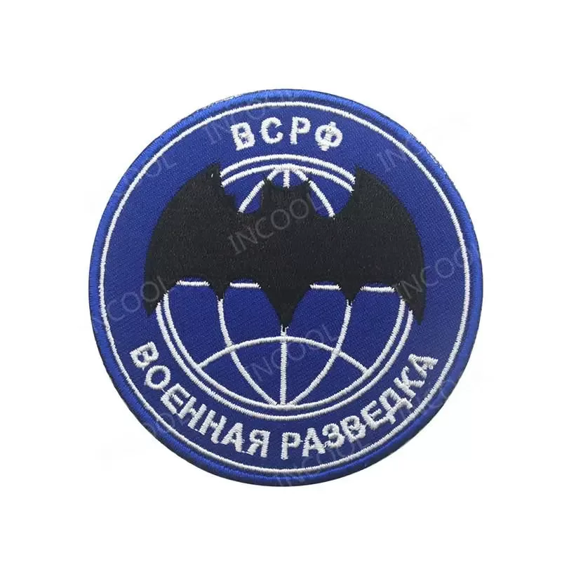 patch-militaire-drapeau-russe-573.jpg - Mon equipement militaire