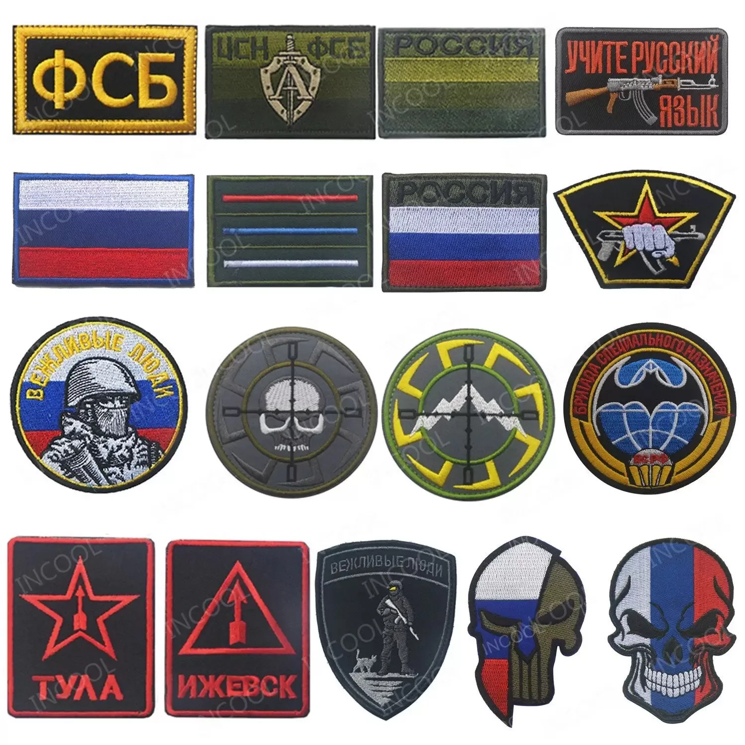 patch-militaire-drapeau-russe-907.jpg - Mon equipement militaire