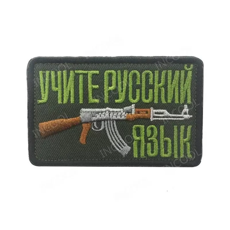 patch-militaire-drapeau-russe-959.jpg - Mon equipement militaire