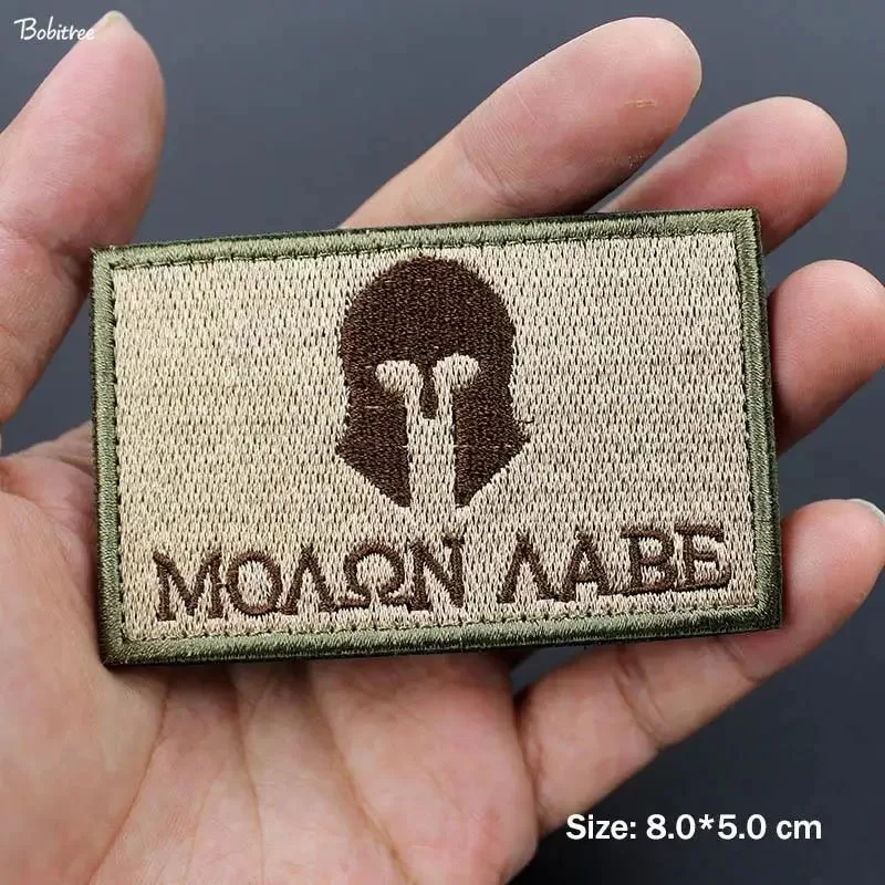 PATCH MILITAIRE VELCRO – Image 10